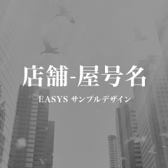 株式会社ＪＨＳ